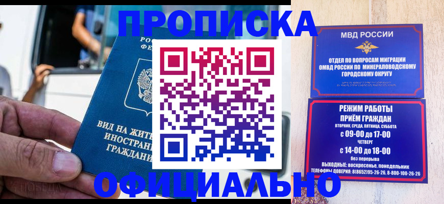 пропишу в квартире в Шагонаре