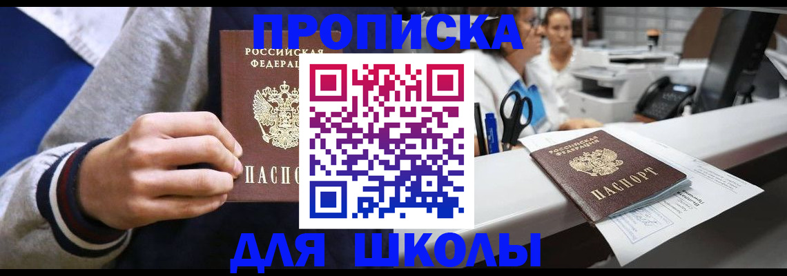 временная регистрация госуслуги в Шагонаре