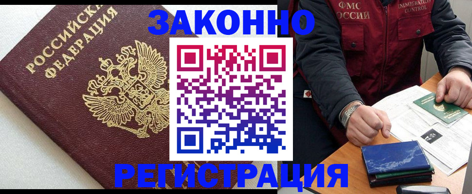 найти адрес прописки в Шагонаре